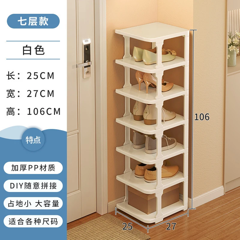 Shoe Rack Cabinet Narrow Entryway - Scarpiera in Plastica Multistrato Salvaspazio, Organizzatore