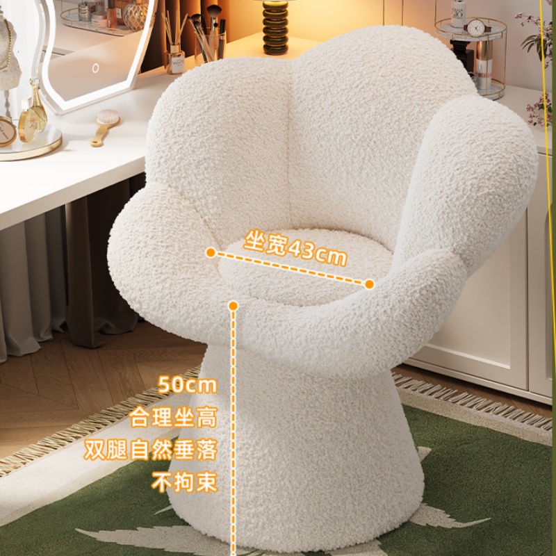 # Sedia Girevole per Trucco, S - Bedroom Furniture recensione e prezzo
