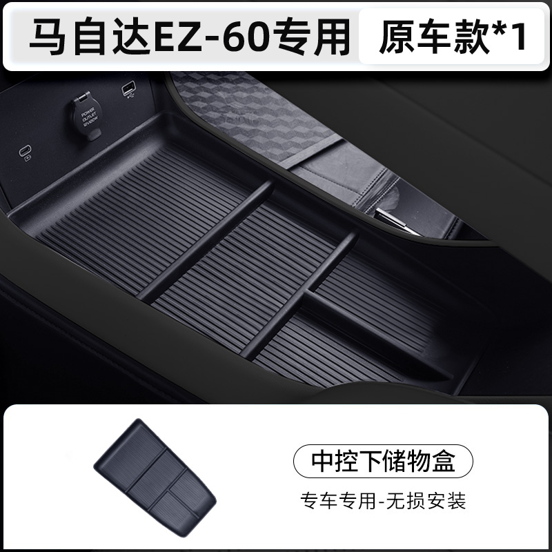 Per Mazda EZ-60 Console centra - Storage recensione e prezzo
